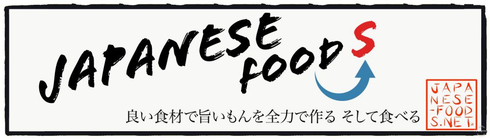 Japanese-food.net 