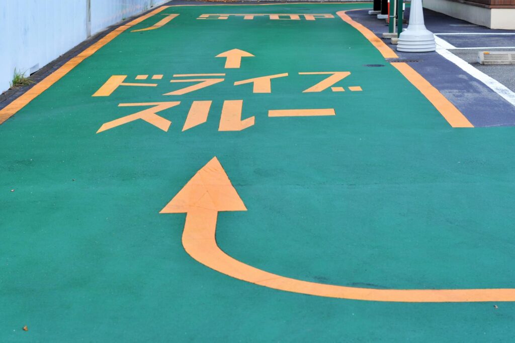 伊賀市内にあるドライブスルー対応店舗の案内サイン