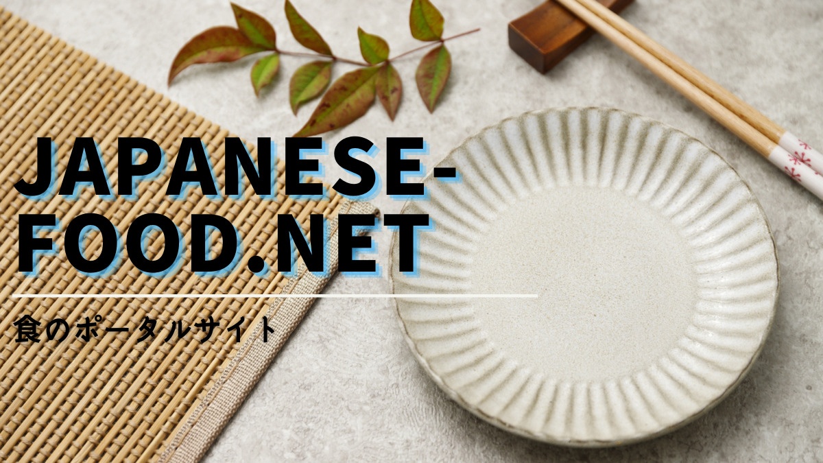 Japanese-food.net