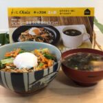 Oisix ジューシーそぼろと野菜のビビンバの完成写真|温泉卵がとろける盛り付け例