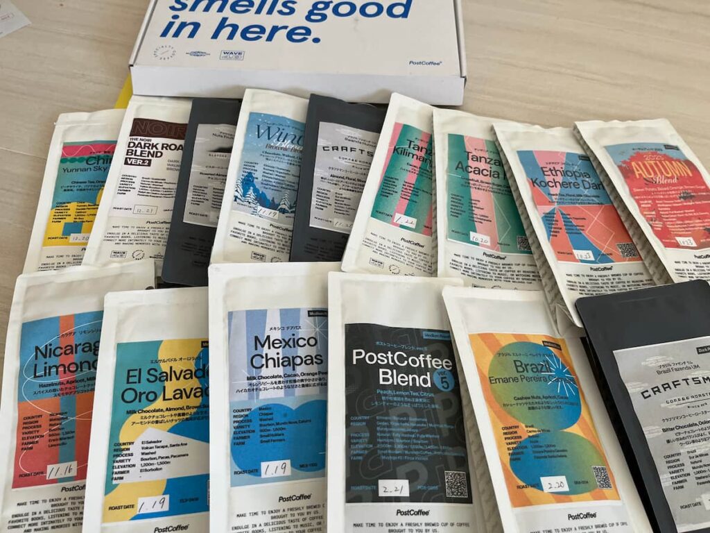 ポストコーヒーで体験価値が得られるコーヒー袋のセット