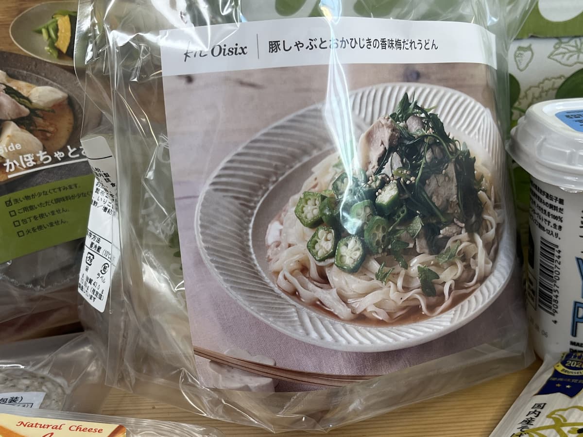 オイシックス「豚しゃぶと丘ひじきの香味梅だれうどん」ミールキット外装