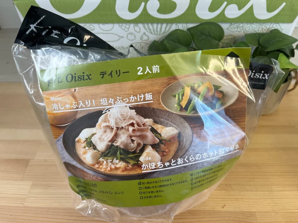 Oisix 冷しゃぶ入り坦々ぶっかけ飯 ミールキットの外袋