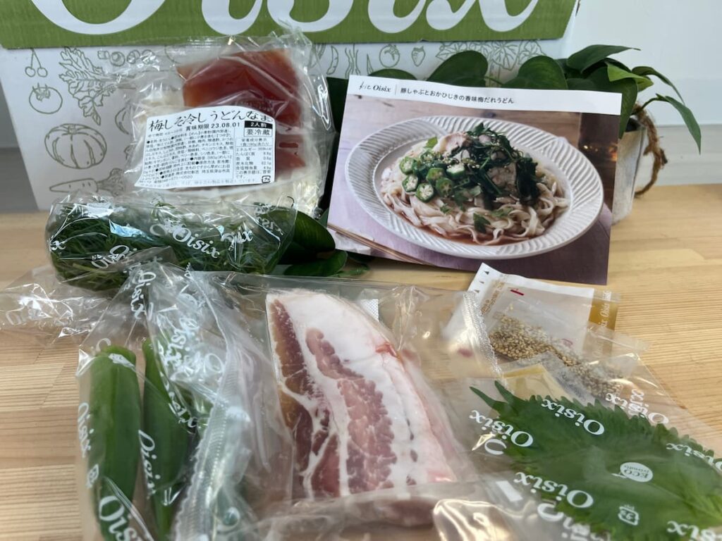 豚しゃぶ・丘ひじき・梅だれ・うどんなどミールキットの中身一式