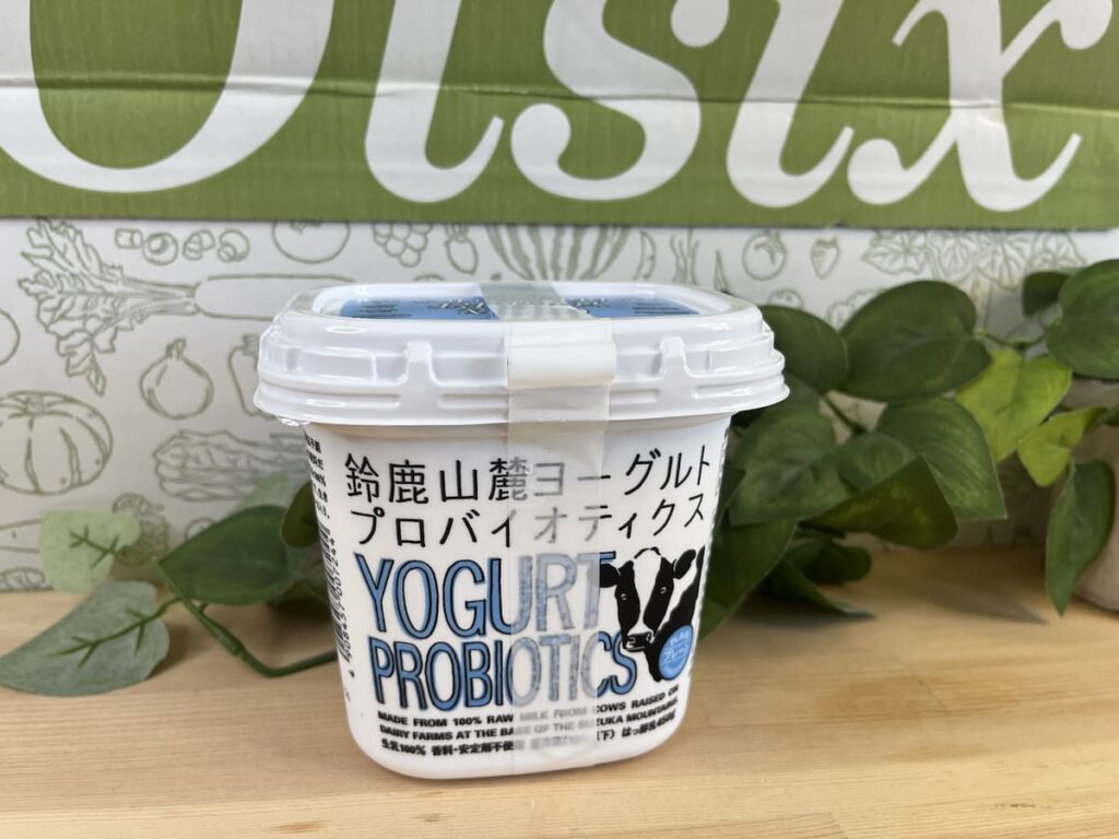 Oisix 鈴鹿山麓ヨーグルト 外装写真｜調理師レビュー