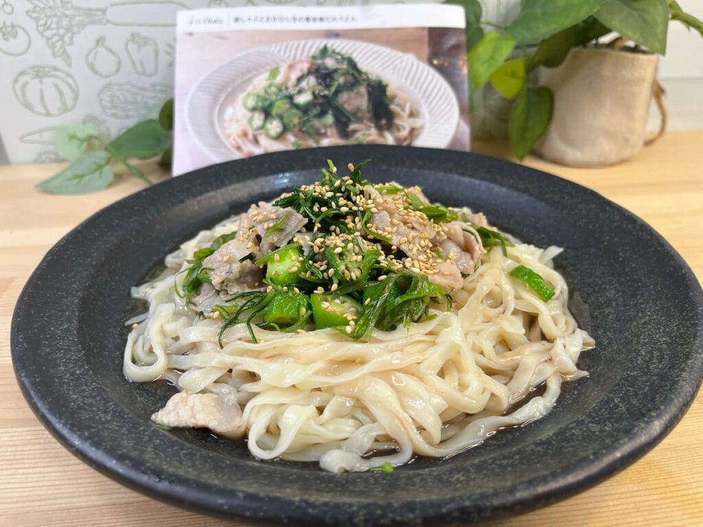 完成した豚しゃぶと丘ひじきの香味梅だれうどんの盛り付け写真