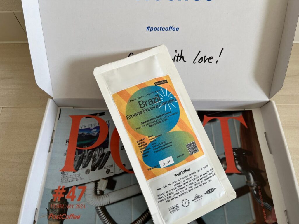 ブラジル「エルナーニ ペレイラ カルネイロ」コーヒーのパッケージ写真