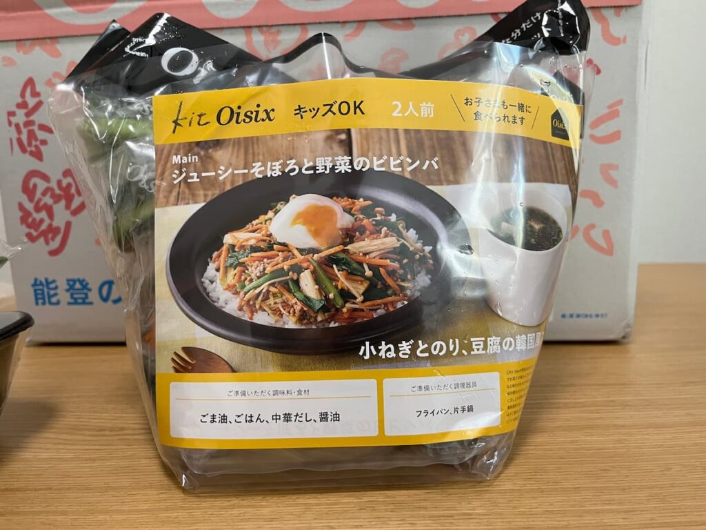 Oisix ジューシーそぼろと野菜のビビンバの外装パッケージ｜ミールキットの届いた状態