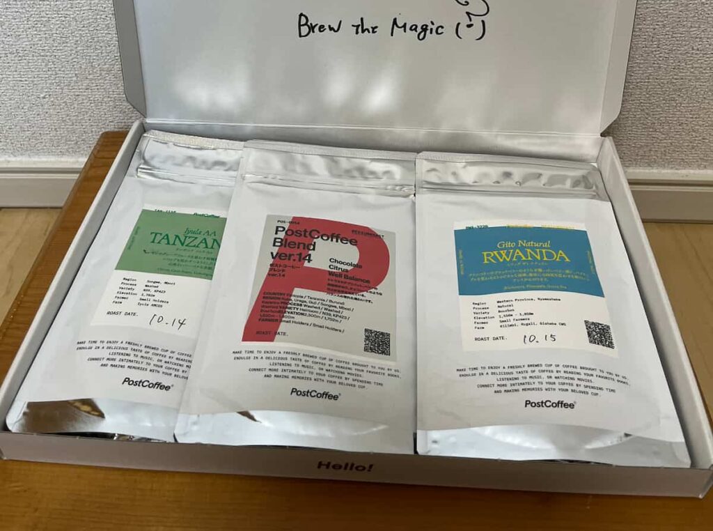 2025年10月に届いたPostCoffeeのコーヒー豆3種類｜ミディアム中心の月