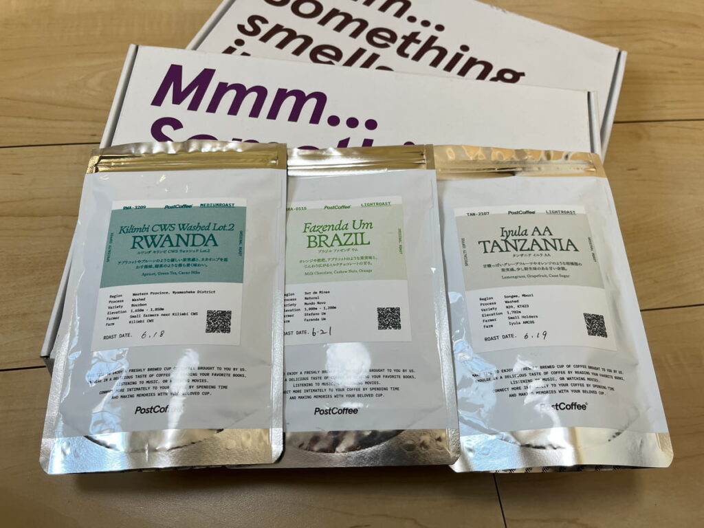 ポストコーヒー6月レビュー｜ルワンダ・タンザニア・ブラジルの3種類を並べた豆のラインナップ画像