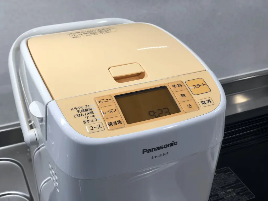 ホームベーカリーは中古で十分？調理師が10年愛用のSD-BH104を激推し