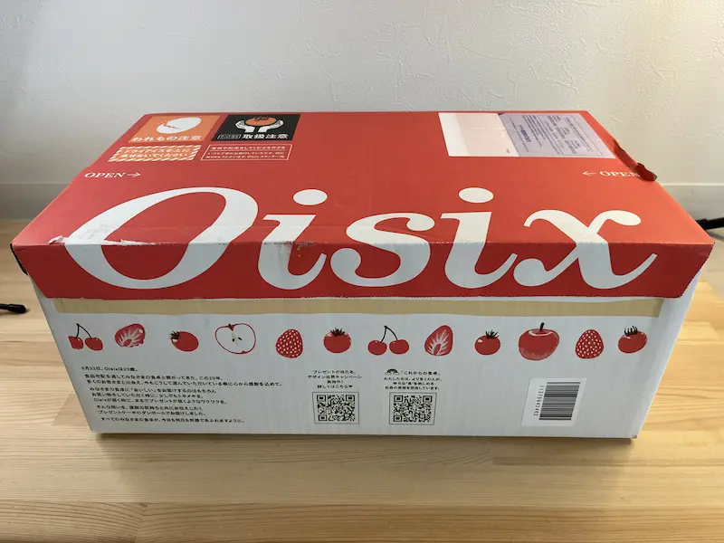 実際にオイシックスから届いた箱