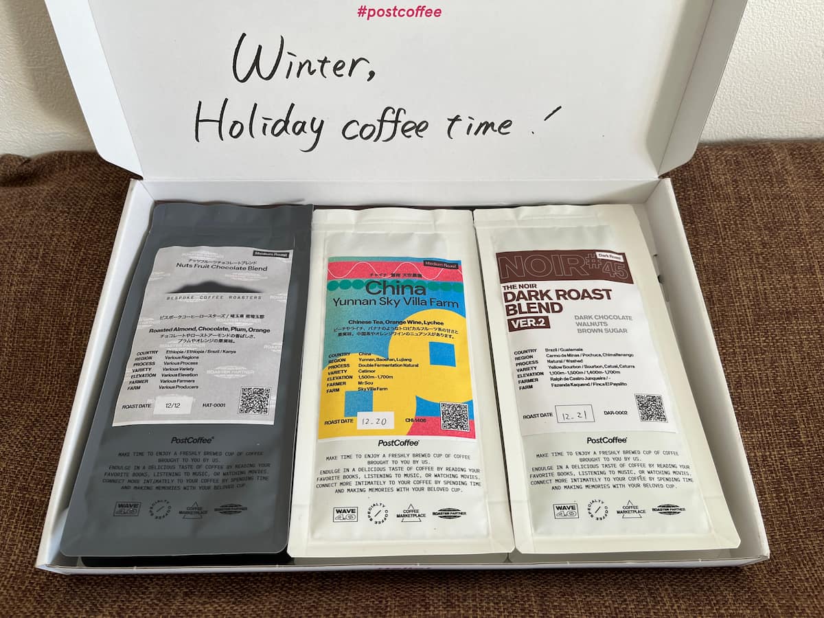 ポストコーヒーの定期便を開封した瞬間の箱とコーヒー豆のセット