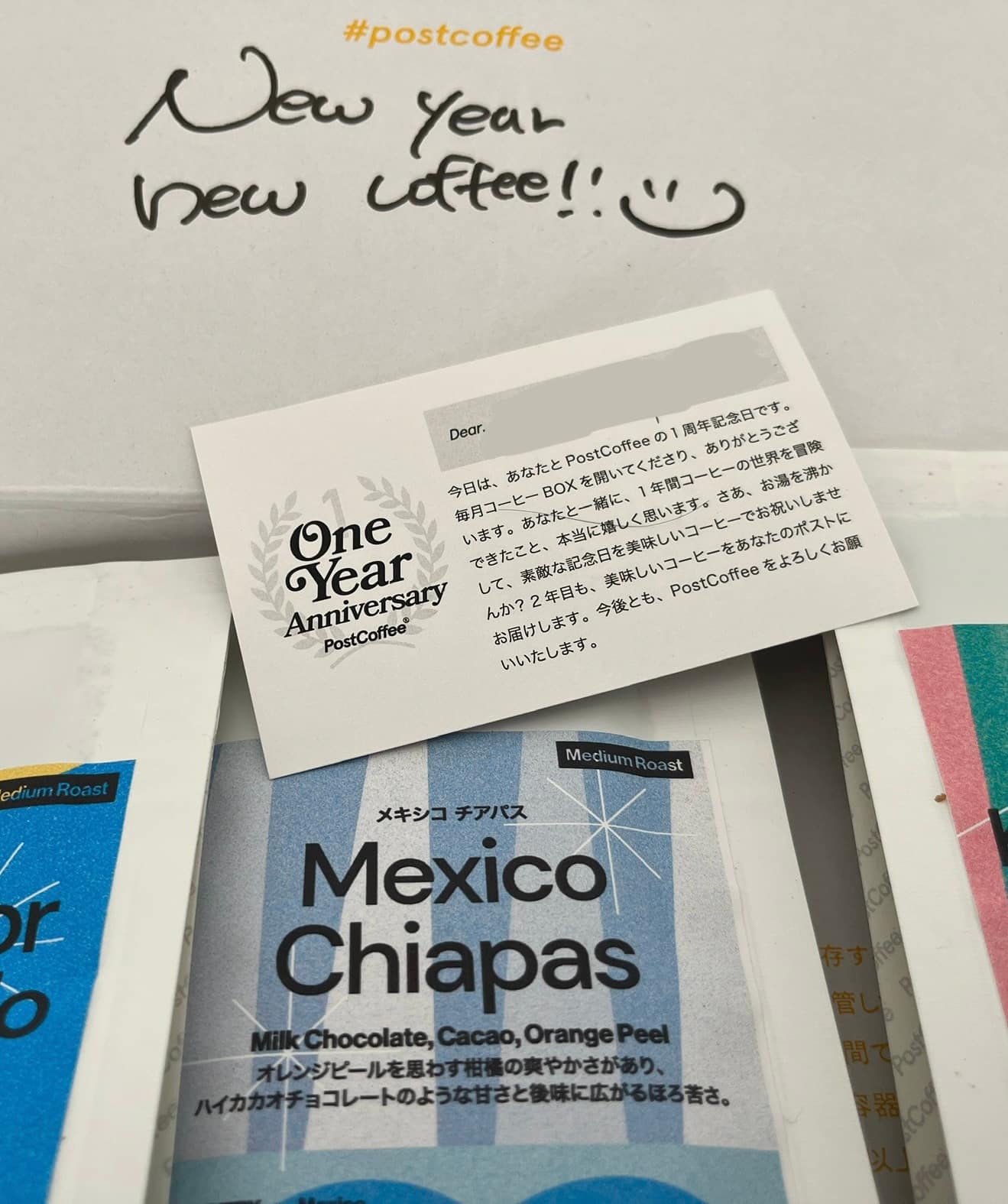 ポストコーヒー1周年記念カードと1月のコーヒーセット
