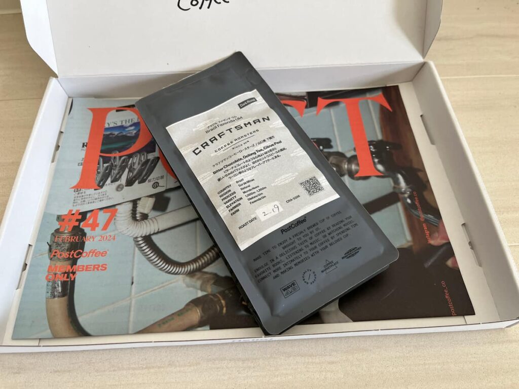 ブラジル「ファゼンダ ウム」コーヒーのパッケージ写真