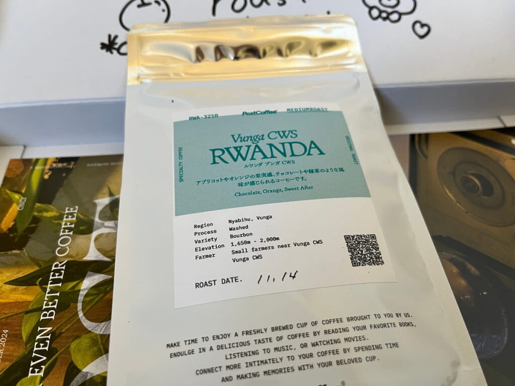 ポストコーヒー ルワンダ ブンガ CWS のパッケージと豆の画像