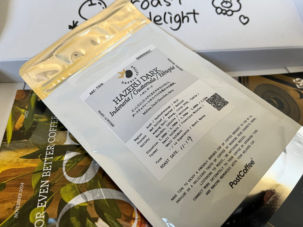 ポストコーヒー ハゼル ダーク のパッケージと豆の画像