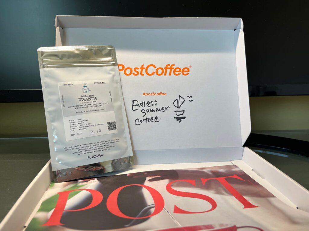 ルワンダ ルリ ロット1604のパッケージ