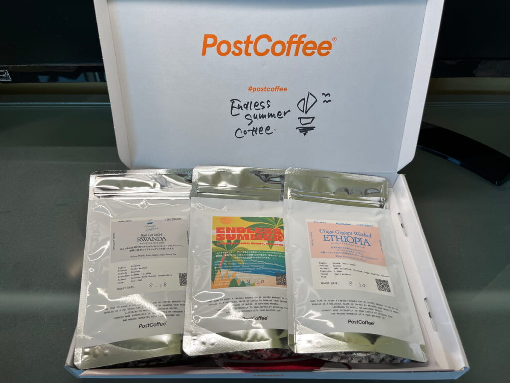 今月のポストコーヒー3種類のラインナップ|箱に入った豆のアップ