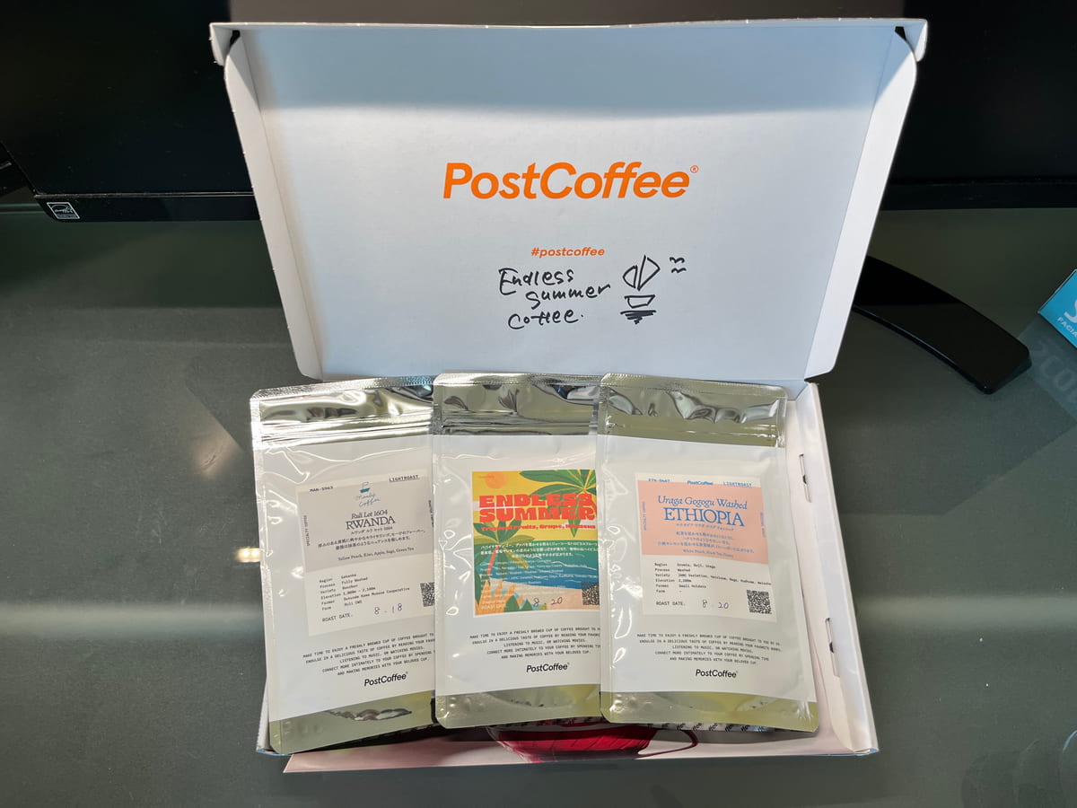 ポストコーヒー2025年8月セットを開封したところ｜3種類のコーヒー豆が並ぶ