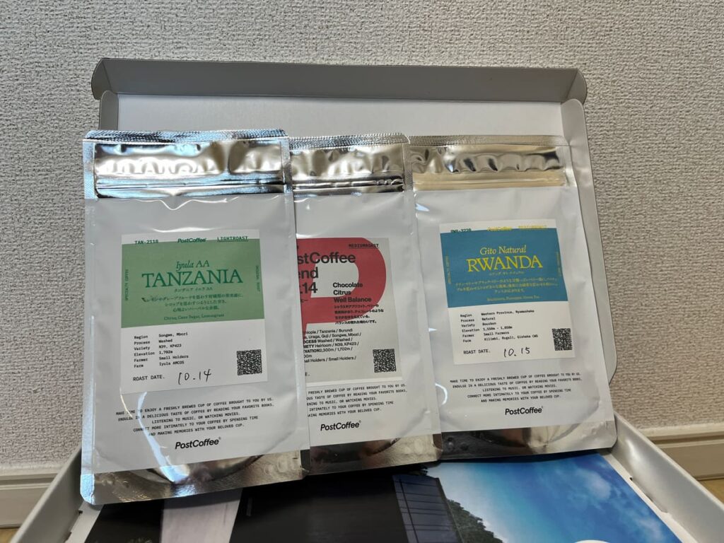 ポストコーヒー10月便の3種類のコーヒー豆パッケージをアップで撮影した画像
