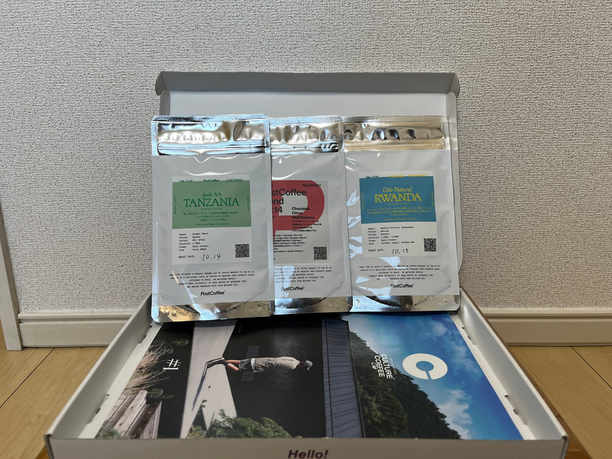 ポストコーヒー2025年10月の3種類のコーヒー豆パッケージを並べた写真