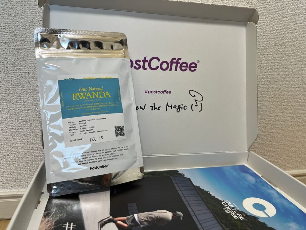 ポストコーヒー「ルワンダ ギト ナチュラル」コーヒー豆のパッケージ写真