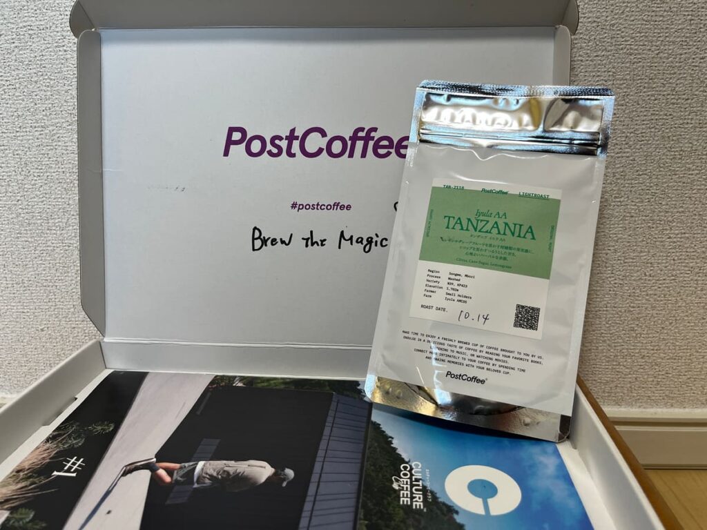 ポストコーヒー「タンザニア イユラ AA」コーヒー豆のパッケージ写真