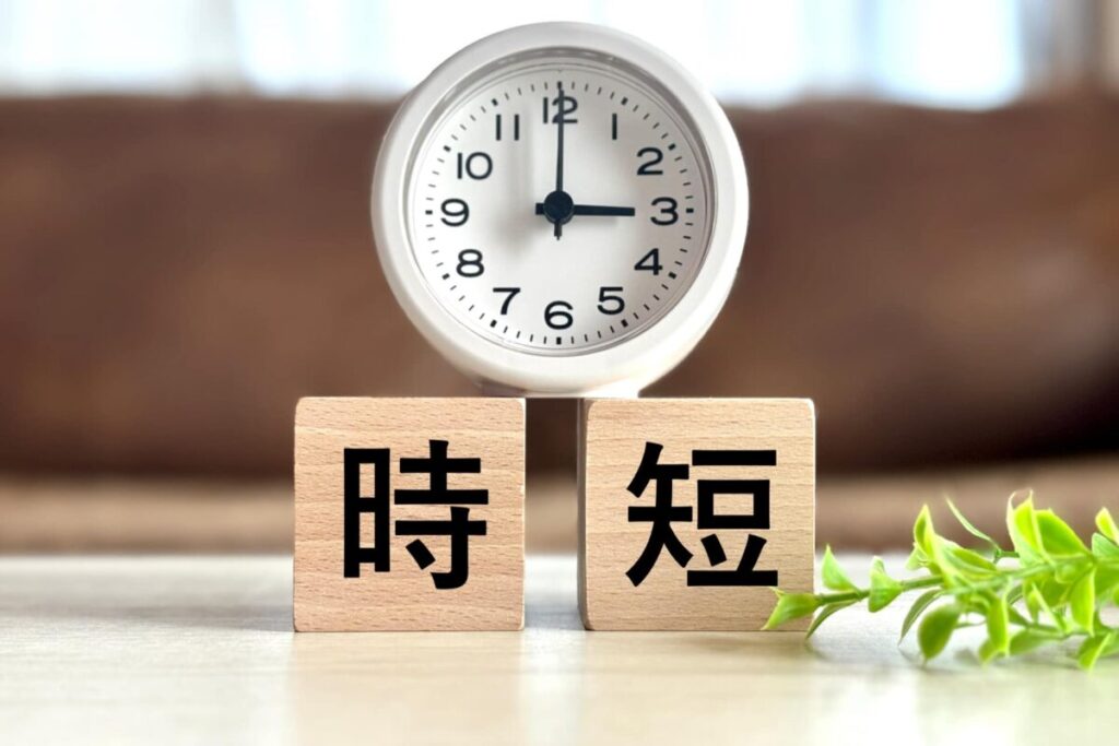 時短を象徴する時計のイラスト。Oisixの“価格の見え方”を変えるための考え方を説明する図