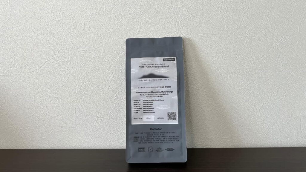 ナッツフルーツチョコレートブレンドのコーヒー豆パッケージ