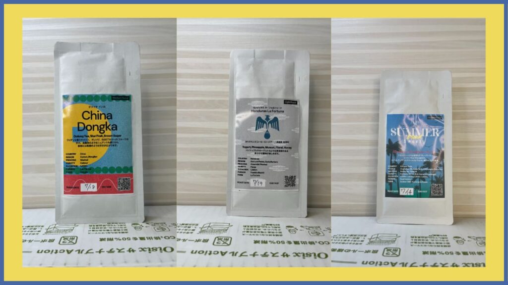 今月届いたポストコーヒーの3種類のコーヒー豆｜2023年7月のラインナップ