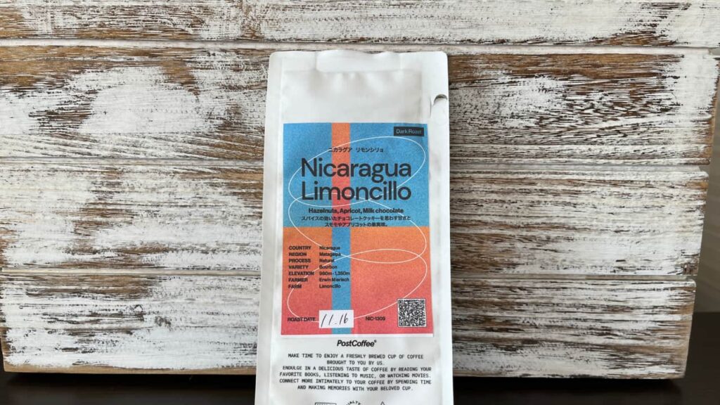 ニカラグア リモンシリョ｜スモモやアプリコットの果実味とスパイス感が特徴のコーヒー豆