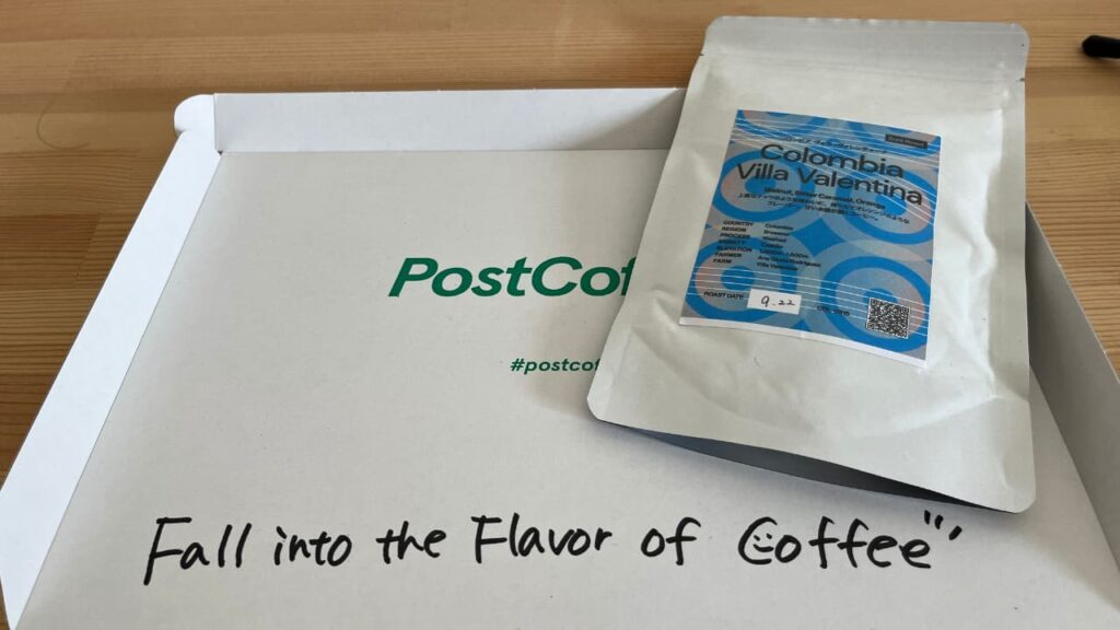 コロンビア ヴィラ・ヴァレンティーナ｜ナッツとビターキャラメル、オレンジの余韻が残る深煎り