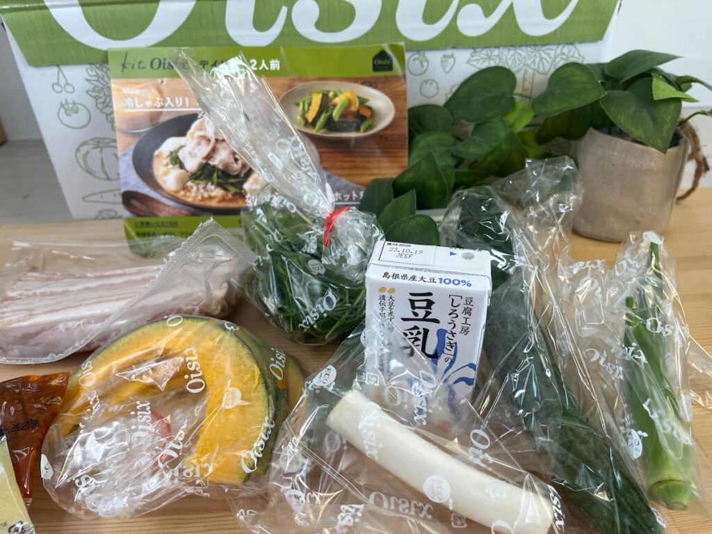 生ごみではなくプラスチックごみが増える例