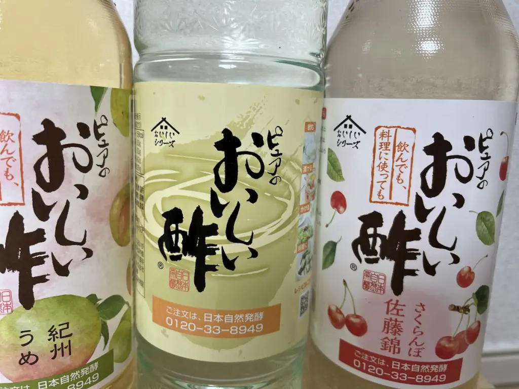 謎解決】ピュアのおいしい酢の正体は？普通との違いと最安値を調理師が解説