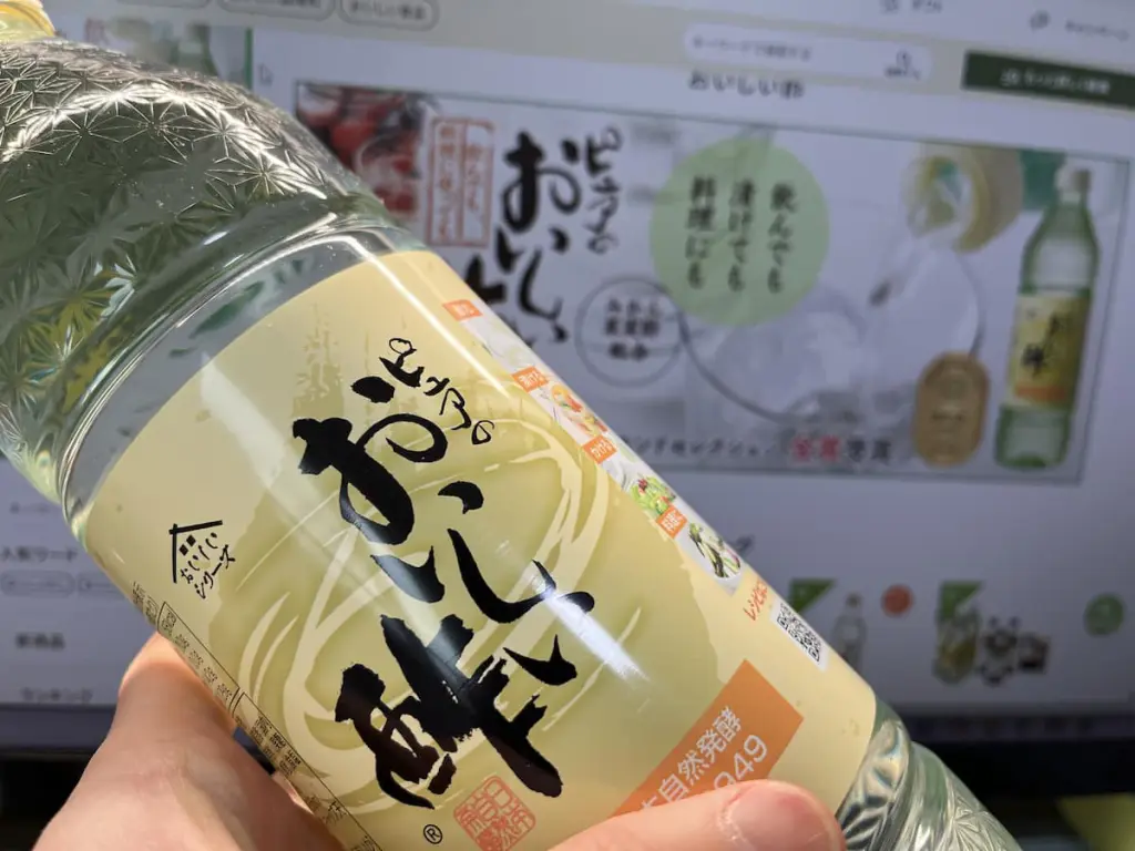 ピュアのおいしい酢と普通の違いは？偽物疑惑の正体と損しない最安値
