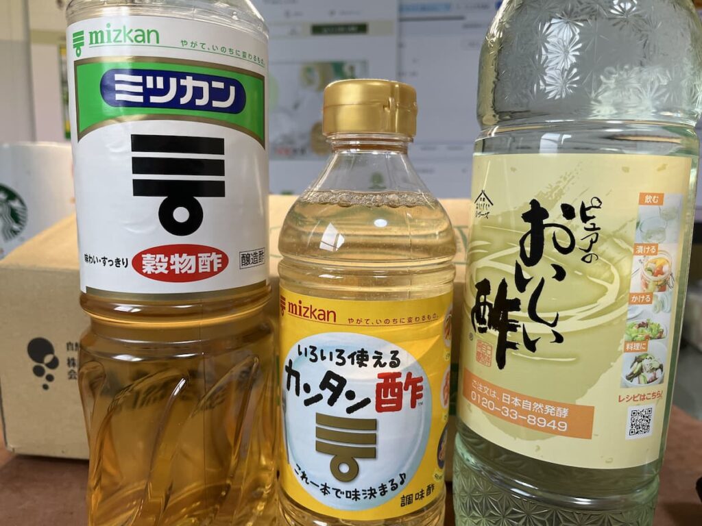 おいしい酢・カンタン酢・普通の酢の画像