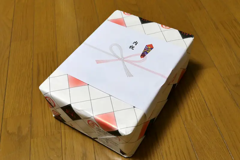 内祝いの熨斗で包まれたギフト