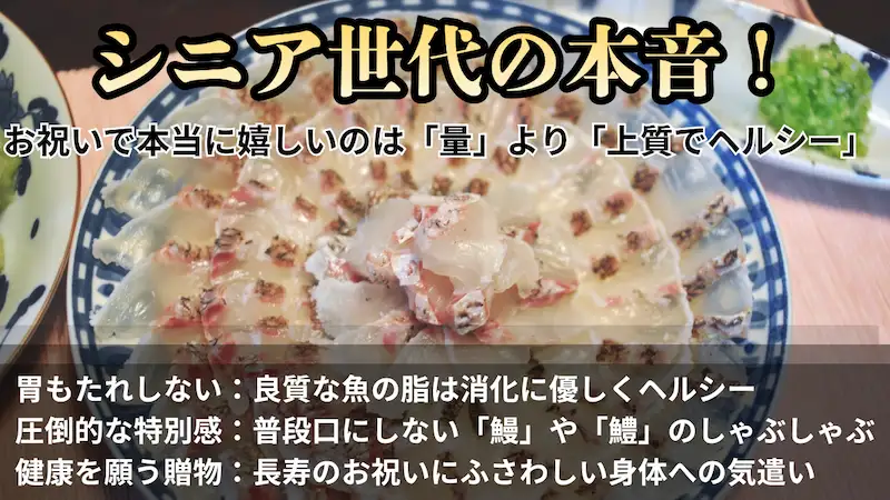 包丁いらずでお鍋一つの手軽さで料亭クオリティを再現できる高級魚しゃぶしゃぶお取り寄せのメリット