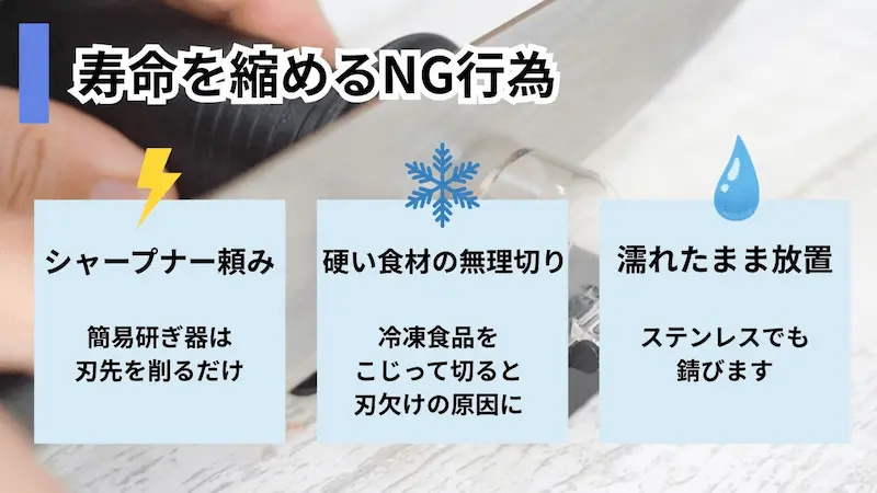寿命を縮めてしまう一般家庭に多いNG行為を文字で