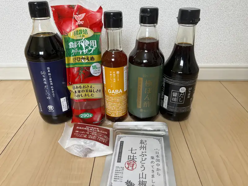 無塩ドットコムのお試しセットで届いた商品