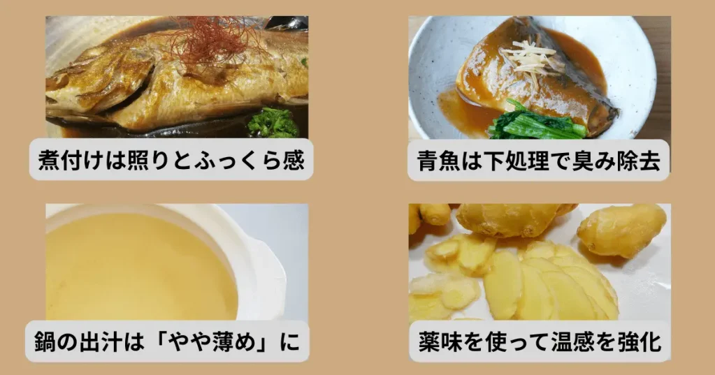 調理師直伝|11月の和食をワンランク上げるプロの技