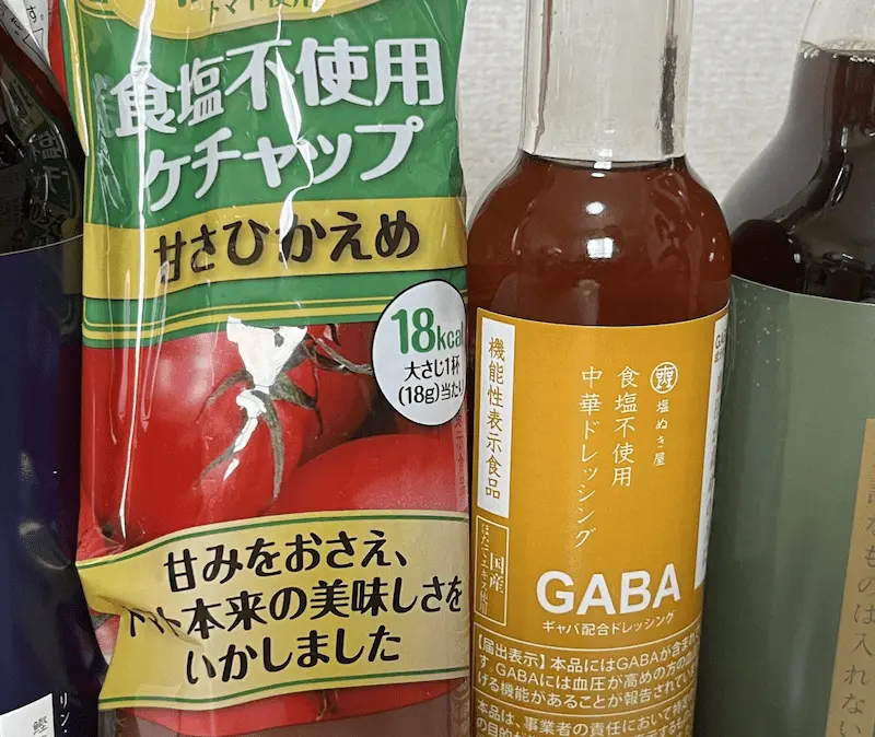 無塩ドットコムのお試しセットに入っていた食塩不使用ケチャップと食塩不使用の中華ドレッシング
