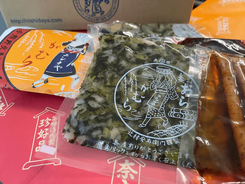 ニシダやのお試しセット開封